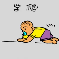 Learning To Crawl (5654) illustration