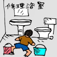 Repairing Bathroom (5655) illustration