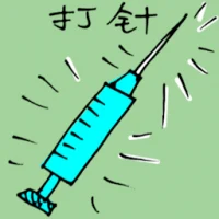 Injection (5657) illustration