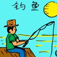 Fishing (5658) illustration