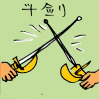 Sword Fighting (5660) illustration