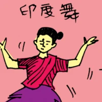 Indian Dance (5667) illustration