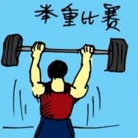Weight Lifting (5671) illustration