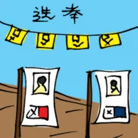 Voting (5673) illustration
