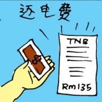 Paying Electric Bill (5674) illustration