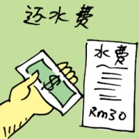 Paying Water Bill (5676) illustration