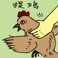 Catching Chicken (5677) illustration
