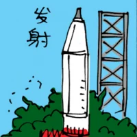 Rocket Launching (5679) illustration
