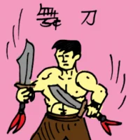 Playing With Sword (5681) illustration