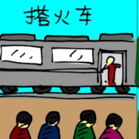 Travelling By Train (5683) illustration