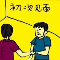 First Date (5690) illustration