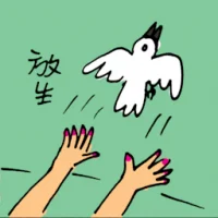 Releasing Captive (5694) illustration