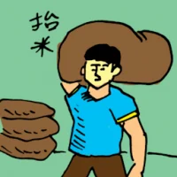 Carrying Sack Of Rice (5695) illustration
