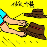 Making A Hat (5696) illustration