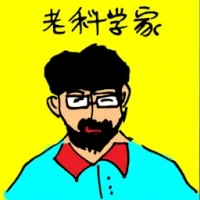 Old Scientist (5697) illustration