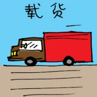 Transporting Goods (5698) illustration