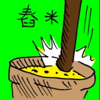 Pounding Powder (5701) illustration