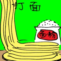 Making Noodle (5703) illustration