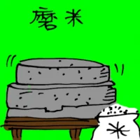 Milling Rice (5704) illustration