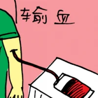 Donating Blood (5706) illustration