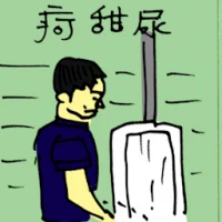 Diabetes (5715) illustration