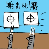 Shooting Competition (5720) illustration
