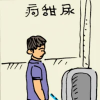 Diabetes (5722) illustration