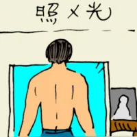 X-Ray (5724) illustration
