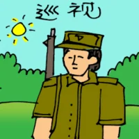 Inspection (5735) illustration