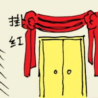 Hanging Red Cloth (5737) illustration