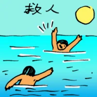 Rescueing (5743) illustration
