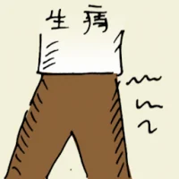 Piles (5747) illustration