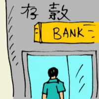 Saving Money In Bank (5748) illustration