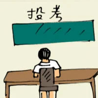 Sitting For Examination (5749) illustration