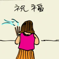 Blessing (5751) illustration