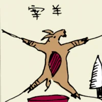 Killing Goat (5760) illustration