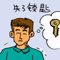 Key Lost (5766) illustration