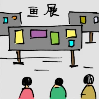 Art Exhibition (5782) illustration