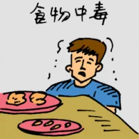 Food Poisoning (5784) illustration