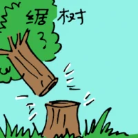 Cutting Tree (5785) illustration