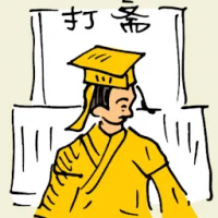 Praying For The Dead (5788) illustration