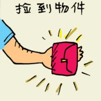 Pick Up An Object (5789) illustration