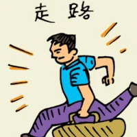 Running / Getting Away (5790) illustration