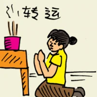 Praying For Good Luck (5796) illustration