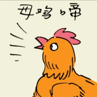 Hen Crowing (5798) illustration