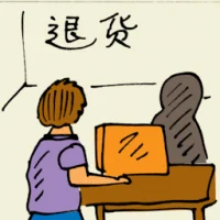 Returning Goods (5800) illustration