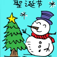 Christmas (5805) illustration