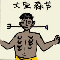 Thaipusam / Hindu Festival (5806) illustration