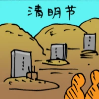 Qing Ming / Cheng Beng Festival (5808) illustration