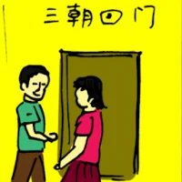 Daughter Returns Home (5813) illustration